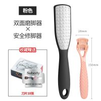 磨脚器磨脚搓脚去器老茧搓脚板家用修脚脚底刮脚后跟脚皮挫