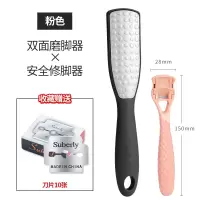 磨脚器磨脚搓脚去器老茧搓脚板家用修脚脚底刮脚后跟脚皮挫