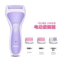 电动修脚器磨脚器去刀老茧自动磨脚器搓脚皮修足机工具