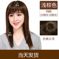 假发女中长直发妈妈自然逼真士齐斜刘海圆脸蓬松无痕整顶头套