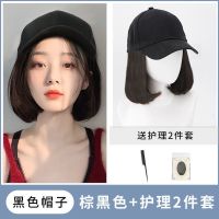 帽子假发一体时尚短卷夏潮鸭舌帽波波头锁骨发全头套式