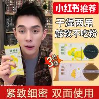 妖同制款菠萝派气垫粉扑干湿两用化美妆蛋海绵不吃粉散粉底液