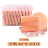 盒装植绒干粉扑化妆蜜散粉勾手丝带棉花糖定妆粉饼粉扑方圆形小号