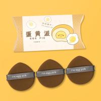 菠萝派气垫粉扑蛋黄派软海绵粉扑不吃粉化妆散粉扑干湿两用