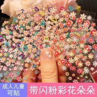 指甲贴纸3d立体指甲印花贴纸小朋友学生显白美甲小贴花纸