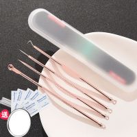 粉刺针不锈钢夹镊子祛痘挤痘痘器脂肪粒黑头针工具套