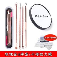 尖粉刺针夹去黑头器套装挑痘美容排痘针脂肪粒挤痘痘工具