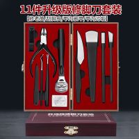 扬州三把刀修脚刀8件套装家用指甲剪男甲沟技师去炎工具