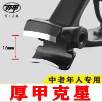 大开口钳中老年剪灰指甲剪刀大号单个硬厚德质不锈钢指甲钳