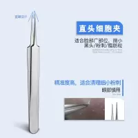 不锈钢粉刺针去黑头器挑痘痘祛痘针针夹挤痘痘工具套装