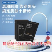 去黑头镊子粉刺针夹子吸出器学生去痘痘脸部清洁夹工具