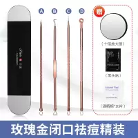 美容院粉刺针套装去黑头器挑痘排祛痘夹挤痘痘工具