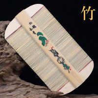 篦子梳虱子梳木头密老式竹子头屑儿童老年人刮头皮加密蓖子头虱