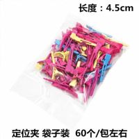 加厚加大美理发廊店电发纸烫卷发纹理冷热烫发杠子皮卡路定位夹纸