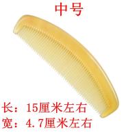 牛角梳子防静电脱发长直发大号男女家用按摩可爱头梳