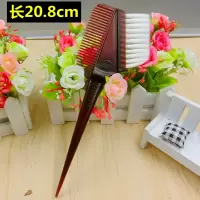 染发工具套装家用焗油染碗刷子披肩围布护耳罩理发店美发用品