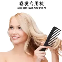 多色可选同款排骨梳气囊气垫按摩梳卷发梳长发美发造型梳