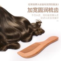 梳子女木梳梳防静电梳子带手柄宽细不易断小梳子便携式梳