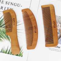 梳子女木梳梳防静电梳子带手柄宽细不易断小梳子便携式梳