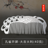 银梳子长柄银梳防静电刮痧经络梳子镀银礼盒送妈妈礼物