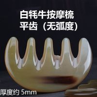 牛角头部按摩刮痧板五齿经络女按摩梳宽齿木梳