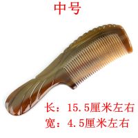 牦牛角梳大齿宽齿男女卷发家用头部经络按摩梳子
