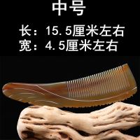 牦牛角梳大齿宽齿男女卷发家用头部经络按摩梳子