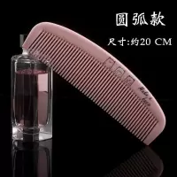家用大号美发梳折不断打结加厚梳子成人女学生密齿梳顺发按摩梳子