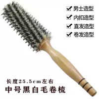 卷发梳子猪鬃毛滚梳吹刘海梨花头内扣卷梳直发圆筒梳造型梳子