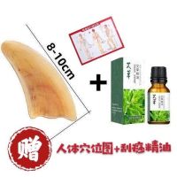 牛角刮痧板家用大号按摩板全身通用颈部面部部疏通经络美容板