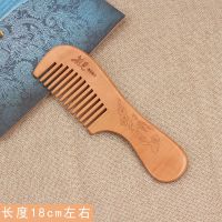 3把9.9梳子整木防静电梳子梳长发头梳按摩梳家用梳子