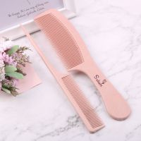 梳子成人女可爱家用顺发不打结防静电美发梳理发店造型塑料尖尾梳