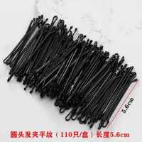 美发造型盘发夹子晚装小发夹一字夹