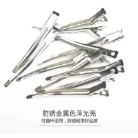 影楼化妆师理发大号美发手推波纹鸭嘴夹染烫嘴定位夹分区夹子