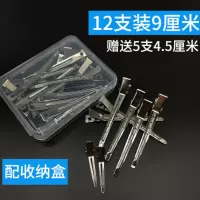 影楼化妆师理发大号美发手推波纹鸭嘴夹染烫嘴定位夹分区夹子