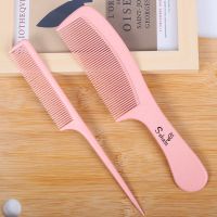 梳子成人女可爱家用顺发不打结折不断美发梳理发店造型塑料尖尾梳