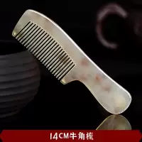 梳头檀木梳子牛角梳卷发家用男女不易断防静电