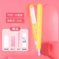 学生电夹板空气刘海烫发器内扣卷发棒迷你拉直卷两用不发直发器