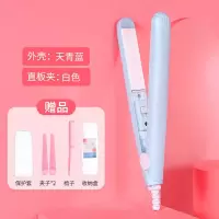 学生电夹板空气刘海烫发器内扣卷发棒迷你拉直卷两用不发直发器