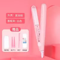 学生电夹板空气刘海烫发器内扣卷发棒迷你拉直卷两用不发直发器