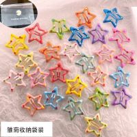 儿童发夹女童夹子发饰女孩头饰学生五角星发卡小女孩碎发公主bb夹