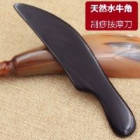 黑水牛角 刮痧刀 刮痧板 刮痧片 背部刮痧板 刮痧按摩板