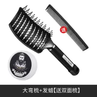 油头梳子排骨梳男士复古蓬松大背头造型飞机头梳高器发廊