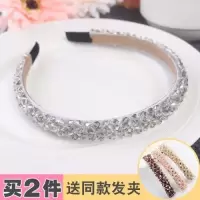 水钻发夹发卡宽边甜美淑女防滑头箍洗脸发卡头箍可爱成人发夹