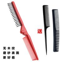 儿童折叠梳子女款随身小女孩扎辫子宝宝编发分发线造型