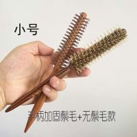 小号滚梳吹空气刘海梳子男发蓬松圆滚梳小卷造型滚梳油头造型梳子