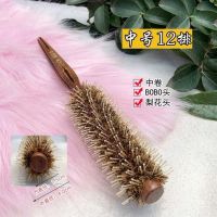 小号滚梳吹空气刘海梳子男发蓬松圆滚梳小卷造型滚梳油头造型梳子