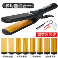 玉米须烫夹板两用卷发棒女不头发垫发内蓬松器大号熨板直板