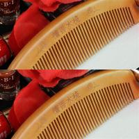 梳子家用木头防静电脱发檀香木梳女直发梳子