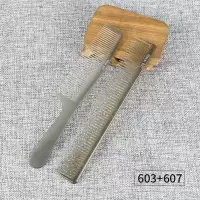 美发梳子理发梳子发型师剪发梳子男士推边薄平头梳尖尾